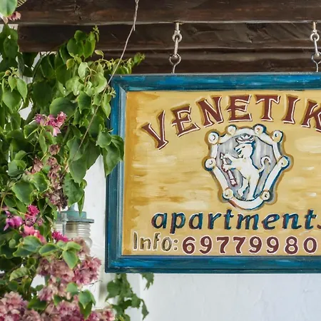 Venetiko * Naxos City